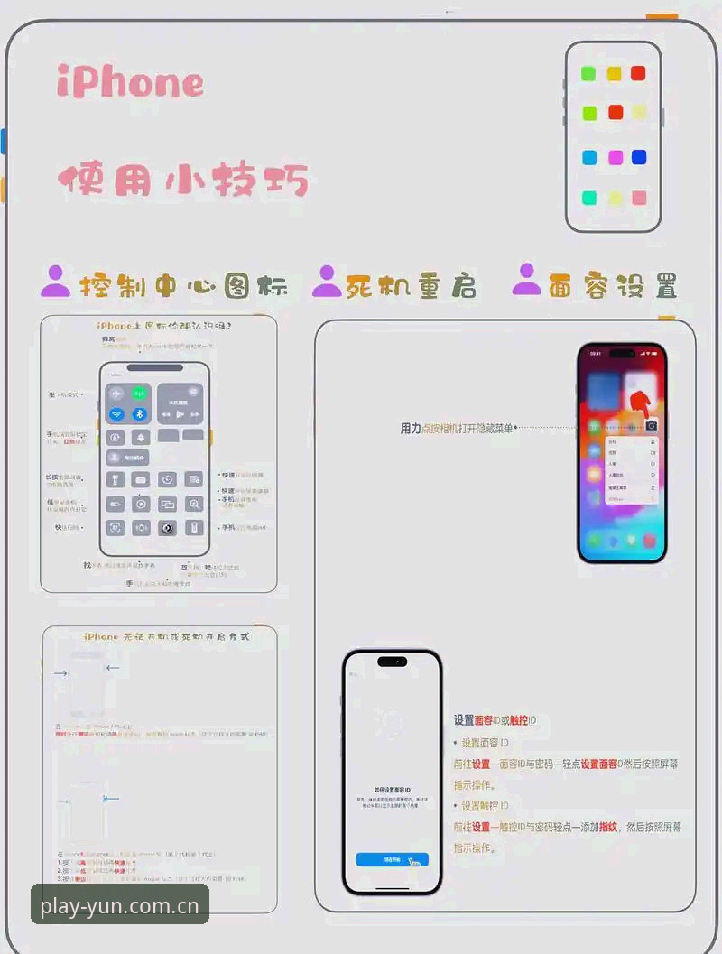 开云YUN苹果手机安装安卓版完整指南——打破系统壁垒的正确姿势