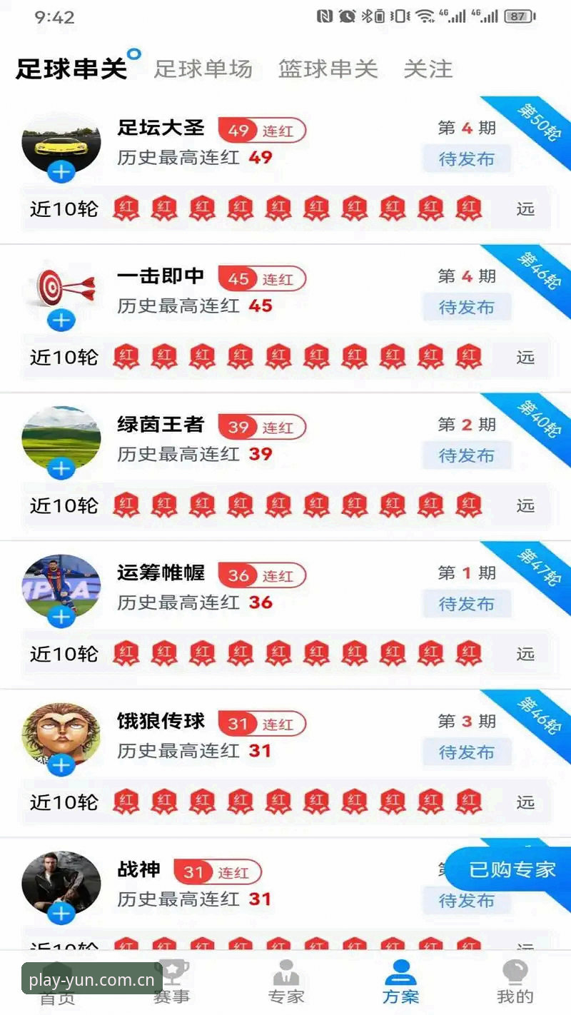 Kaiyun体育中文站安卓下载全入口深度评测：92%用户忽略的安装细节