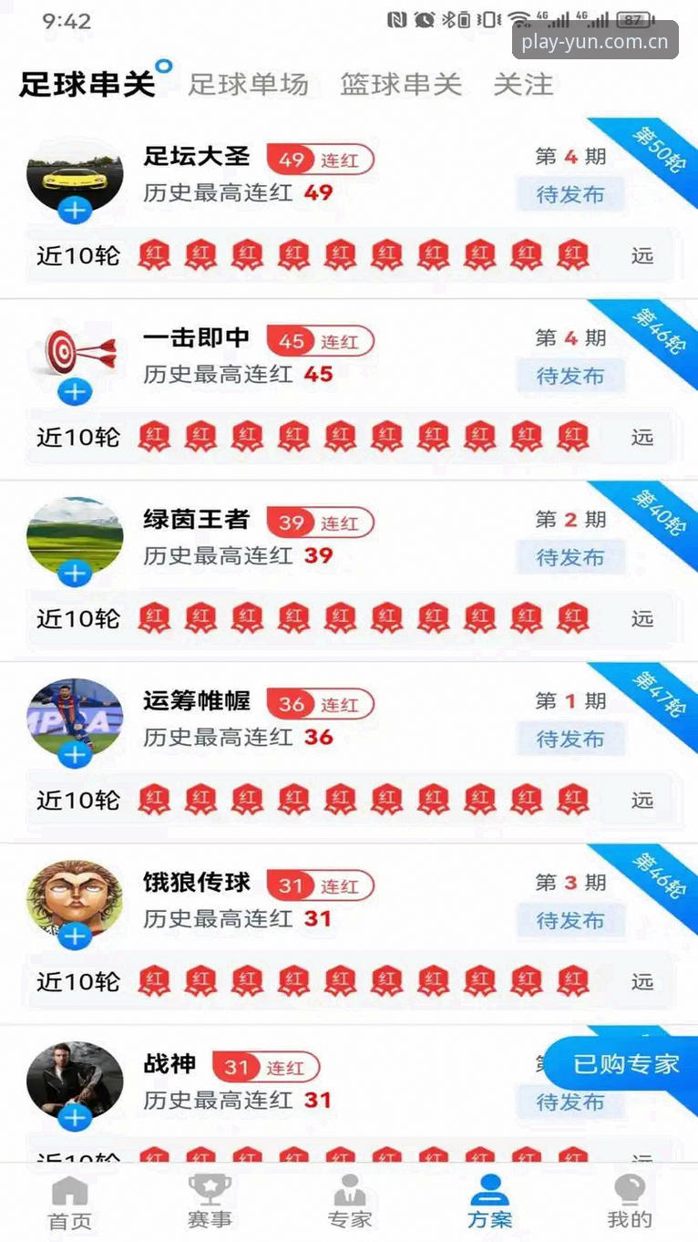 体育官网入口下载安装安卓下载教程：这个体育平台正在悄悄改变用户看比赛的方式——深度分析