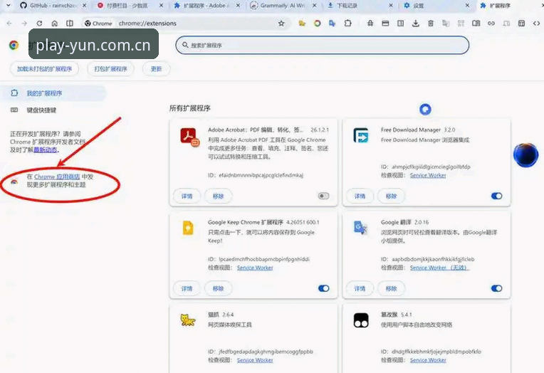 开云·YUN中国区安卓浏览器访问 玩转开云·YUN中国区安卓浏览器访问:从下载到畅看的完整操作教程